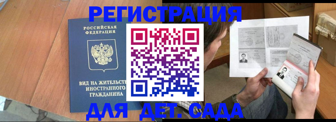 регистрация для школы в Сергаче