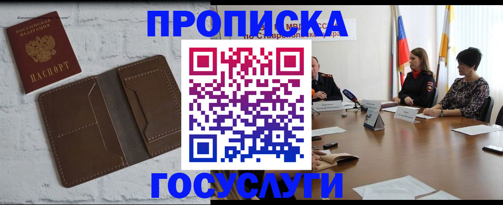 регистрация для школы в Сергаче