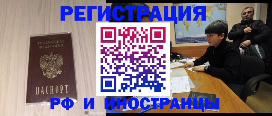 пропишу в квартире в Сергаче